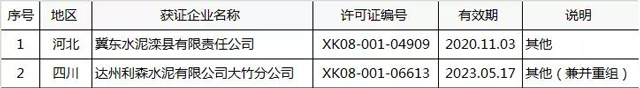 資訊圖4.jpg